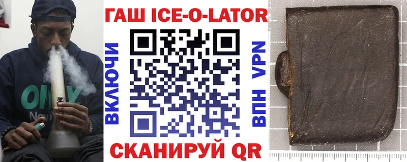 Купить закладку Мариинск Альфа ПВП  КОКАИН  hydra как войти  Меф  МАРИХУАНА  Гашиш 