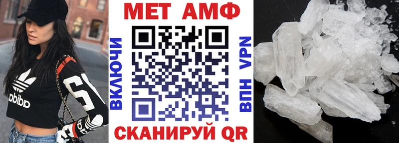 Amphetamine Premium Мариинск