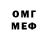 АМФЕТАМИН VHQ As Rf