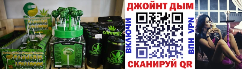 магазин    Мариинск  Canna-Cookies марихуана 
