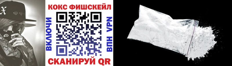 КОКАИН Эквадор  Мариинск 