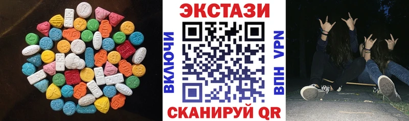 ссылка на мегу сайт  Мариинск  ЭКСТАЗИ 250 мг 