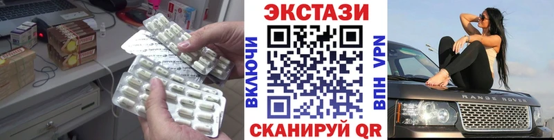 Экстази louis Vuitton Мариинск