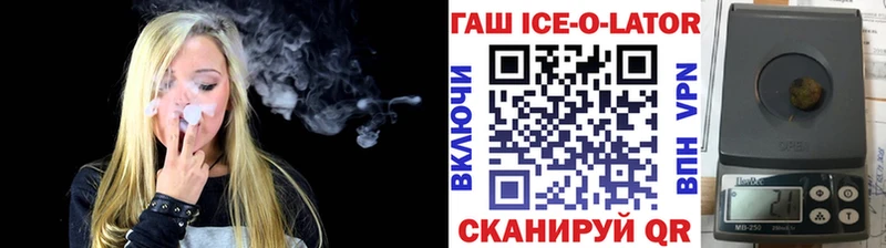 Гашиш VHQ  Мариинск 