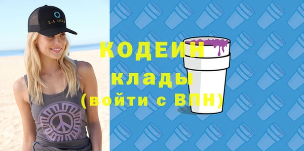 кристаллы Арсеньев