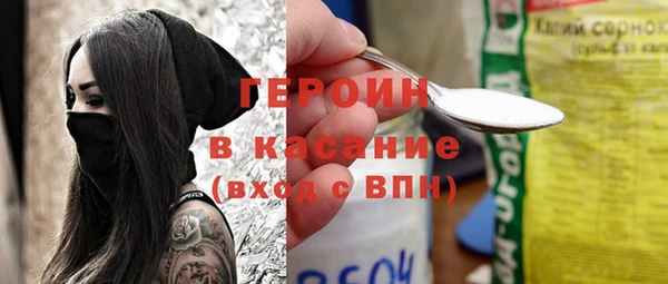 кристаллы Арсеньев
