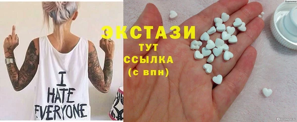 кристаллы Арсеньев