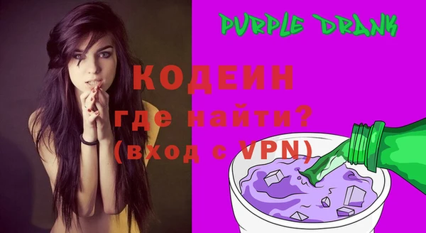 кристаллы Арсеньев