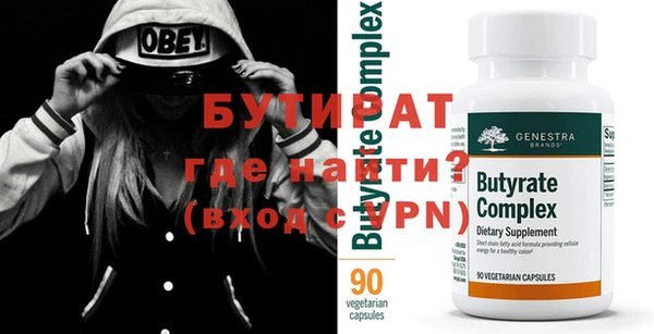 винт Армянск