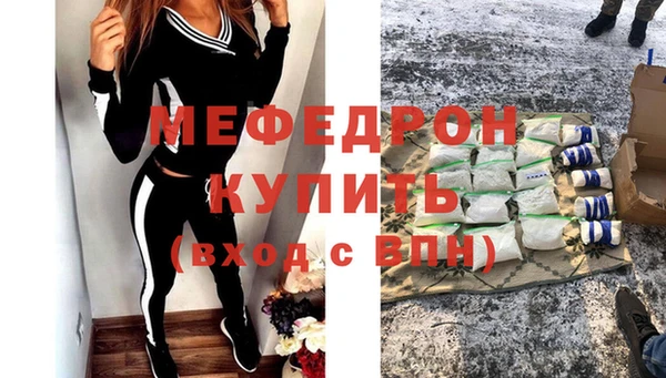 винт Армянск