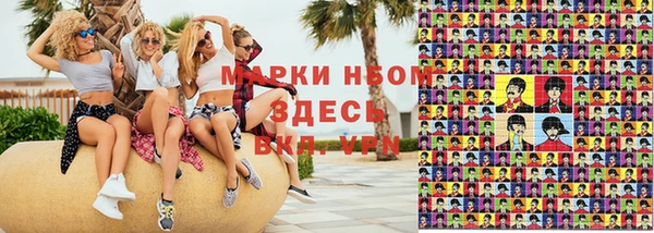 винт Армянск
