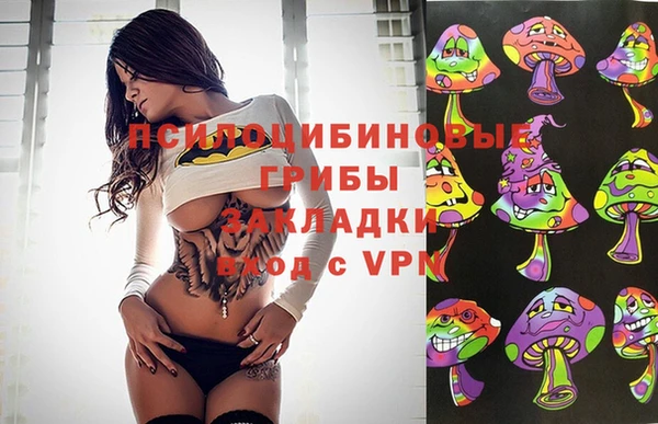 кристаллы Арсеньев