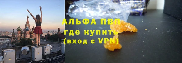 винт Армянск