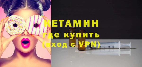 кристаллы Арсеньев