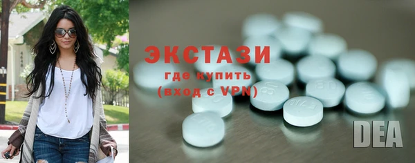 кристаллы Арсеньев