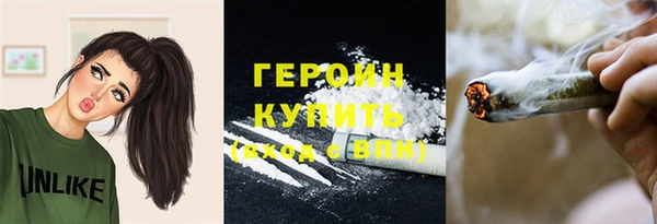 винт Армянск