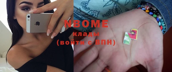 винт Армянск