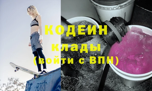 кристаллы Арсеньев