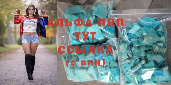 винт Армянск