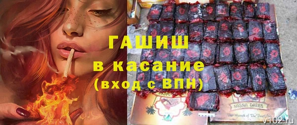 кристаллы Арсеньев