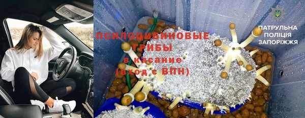 кристаллы Арсеньев