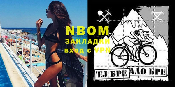 винт Армянск