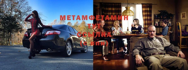 винт Армянск