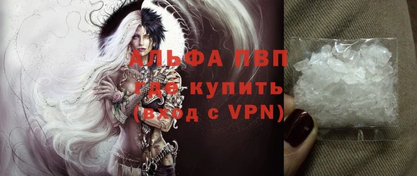 кристаллы Арсеньев