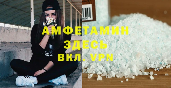 кристаллы Арсеньев