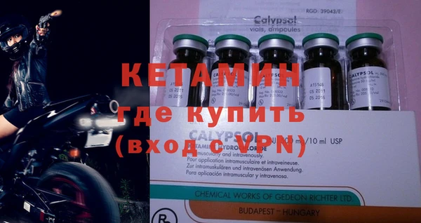 винт Армянск