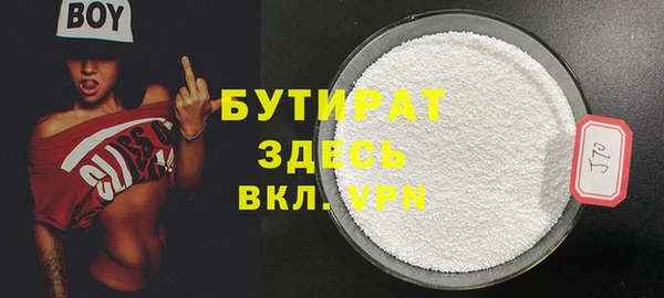 кристаллы Арсеньев