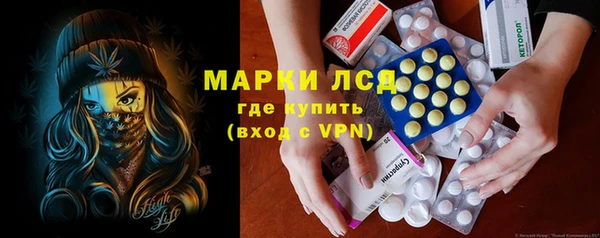 кристаллы Арсеньев