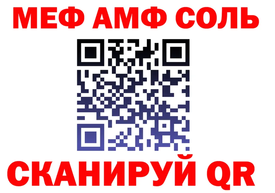 КЕТАМИН VHQ ТОР это кракен Мариинск