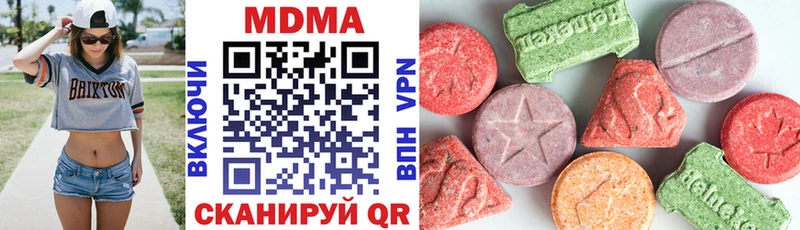 MDMA crystal  Мариинск 