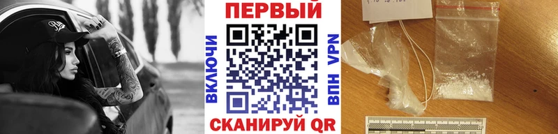 Первитин винт  где продают   Мариинск 