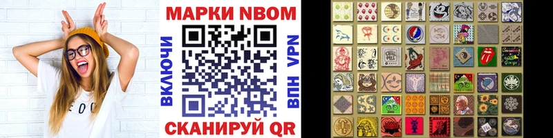 мега   Мариинск  Марки N-bome 1500мкг  где продают наркотики 