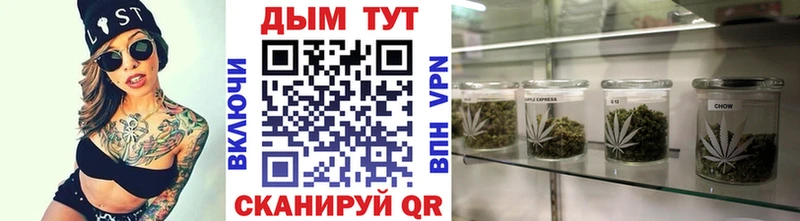 МЕГА зеркало  закладки  Мариинск  Каннабис план 